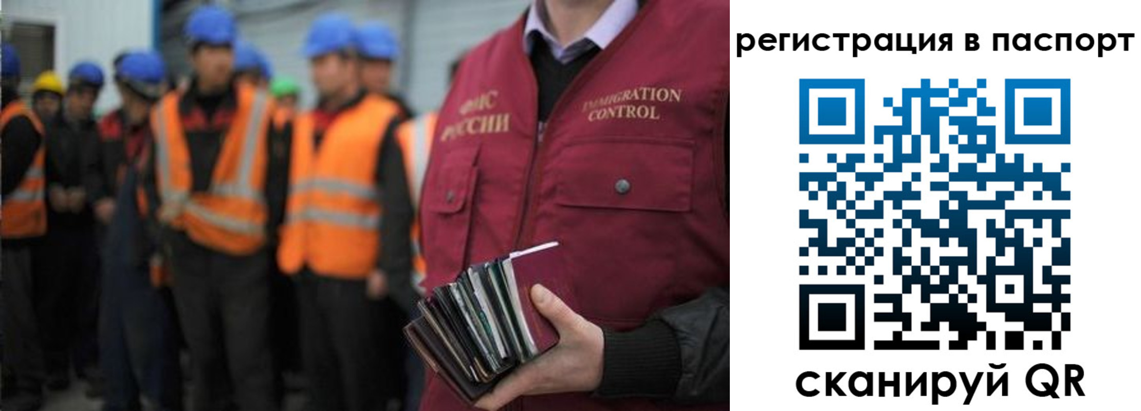временная регистрация недорого в Кольчугино