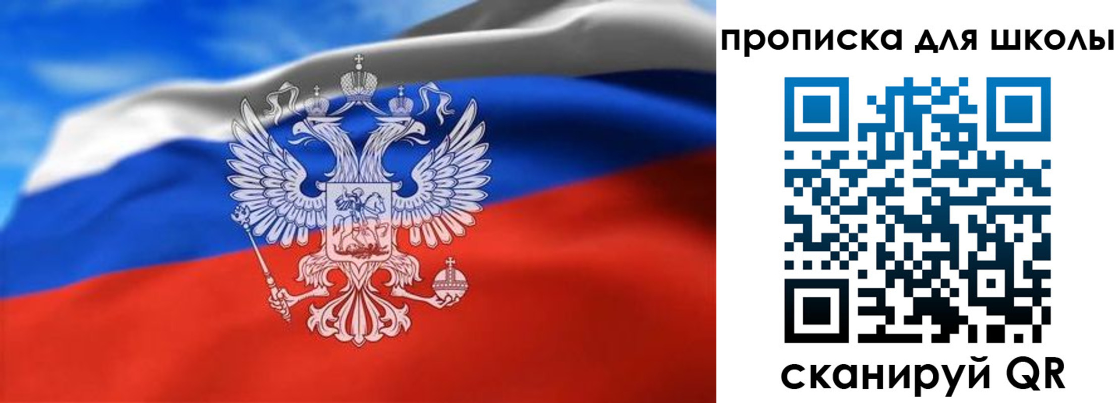 временная регистрация в квартире в Кольчугино