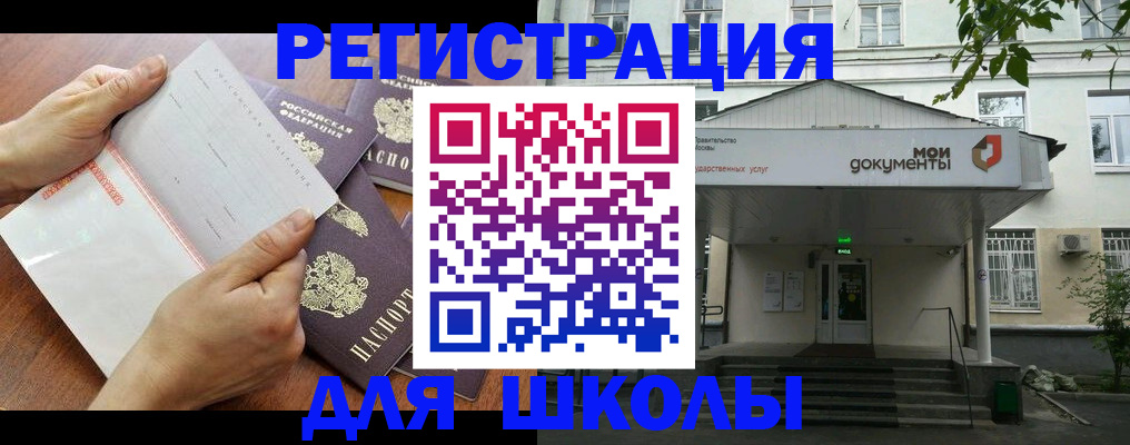 найти адрес прописки в Кольчугино