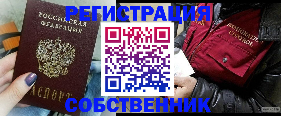 регистрация для дет. сада в Кольчугино